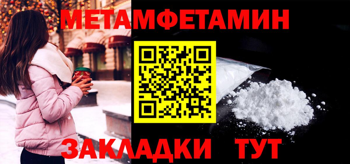 Отрадный  АМФ Premium  Вход с VPN 