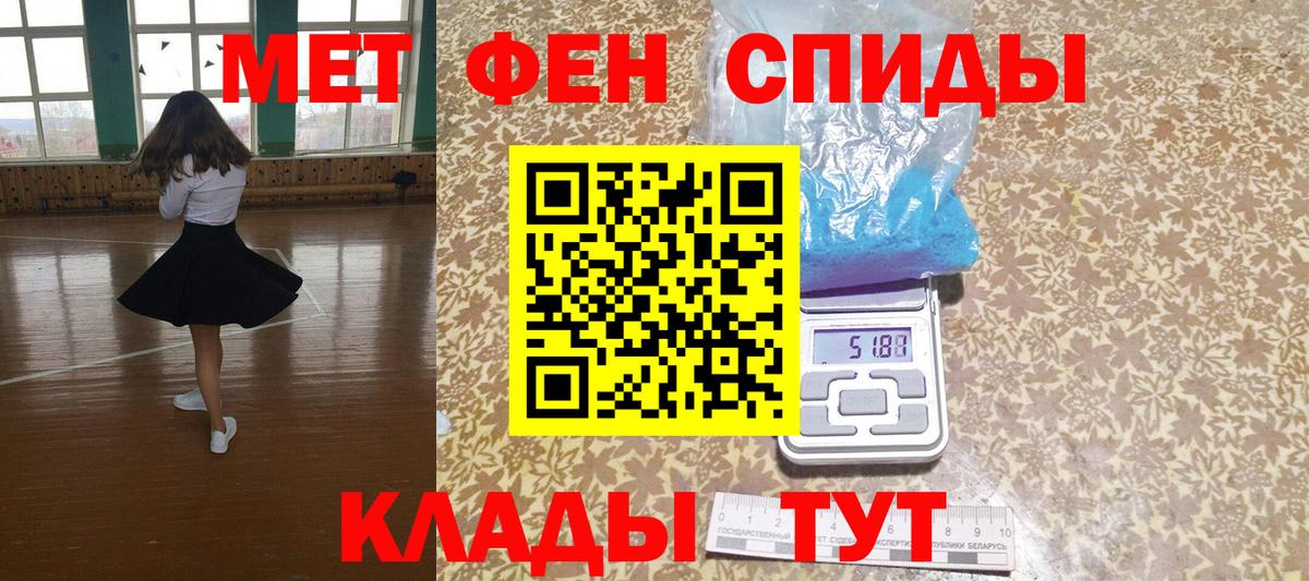 Amphetamine 97% Отрадный