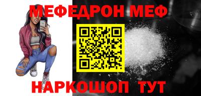 стафф Рузаевка