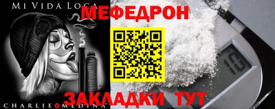 герыч Рыбинск