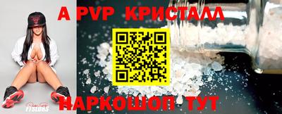 стафф Рузаевка