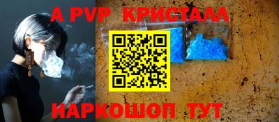 стафф Рузаевка