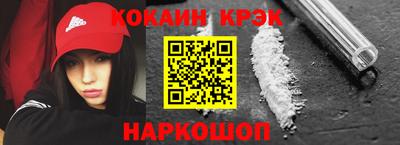 герыч Рыбинск
