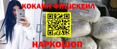 герыч Рыбинск