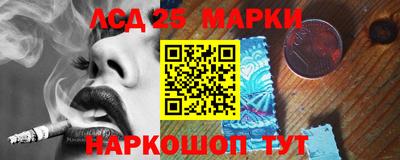 ГАЛЛЮЦИНОГЕННЫЕ ГРИБЫ Рязань