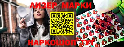 стафф Рузаевка