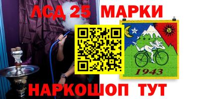 герыч Рыбинск