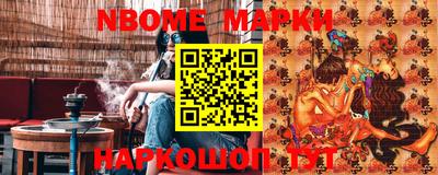 стафф Рузаевка