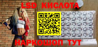 стафф Рузаевка