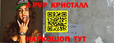 стафф Рузаевка