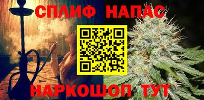 стафф Рузаевка