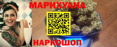 герыч Рыбинск