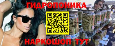 ГАЛЛЮЦИНОГЕННЫЕ ГРИБЫ Рязань