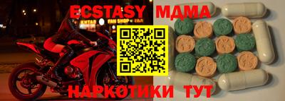 ГАЛЛЮЦИНОГЕННЫЕ ГРИБЫ Рязань