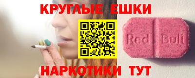 герыч Рыбинск