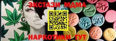 стафф Рузаевка