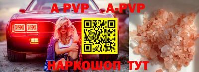 герыч Рыбинск