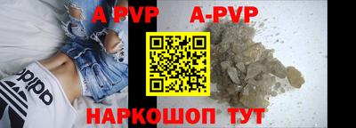стафф Рузаевка