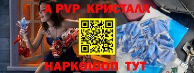 герыч Рыбинск