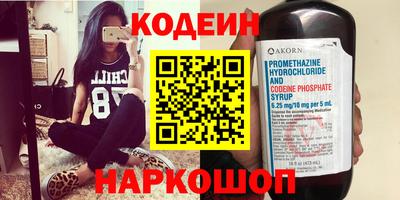 ГАЛЛЮЦИНОГЕННЫЕ ГРИБЫ Рязань