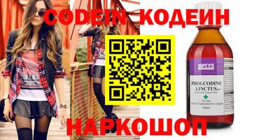ГАЛЛЮЦИНОГЕННЫЕ ГРИБЫ Рязань