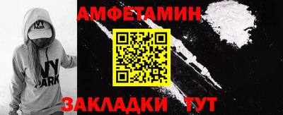 стафф Рузаевка