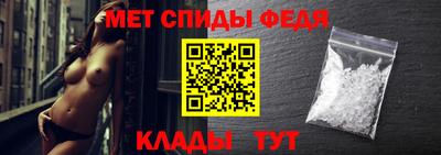 стафф Рузаевка