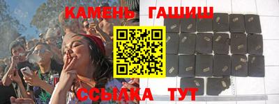 стафф Рузаевка