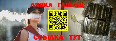 герыч Рыбинск