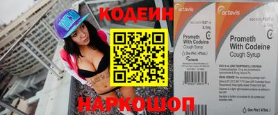 стафф Рузаевка