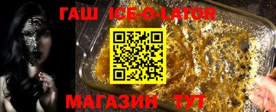 герыч Рыбинск