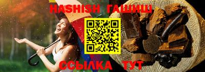 стафф Рузаевка