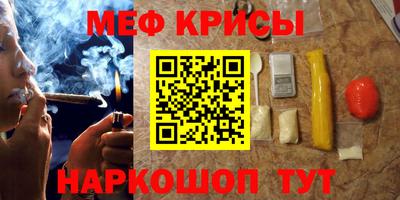 стафф Рузаевка