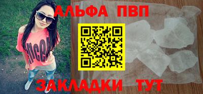 стафф Рузаевка