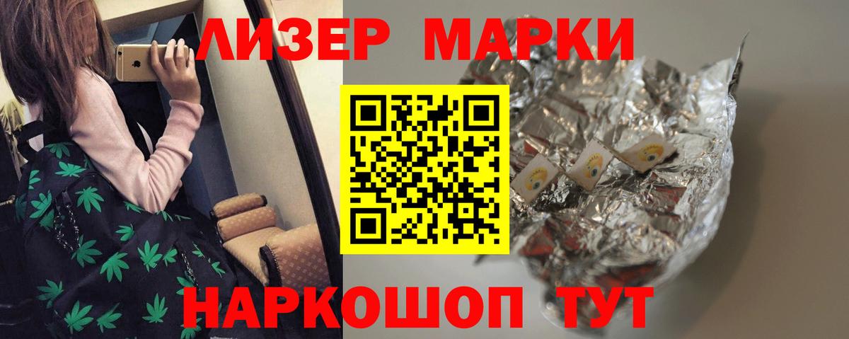 Отрадный  Лсд 25 экстази кислота  Вход с VPN 