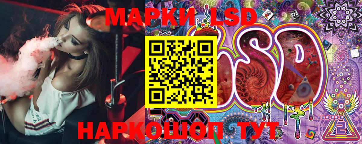 Отрадный  Наркотические марки 1500мкг  Наркотические марки 1500мкг  Вход с VPN 