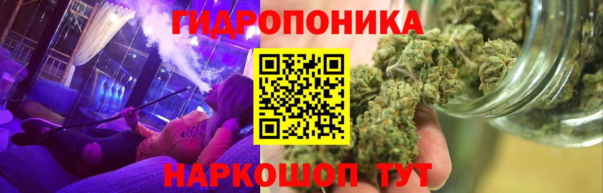 МАРИХУАНА MAZAR Отрадный