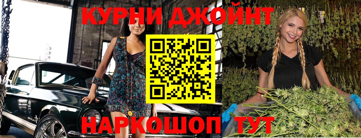 Конопля конопля  Конопля OG Kush  Отрадный  Конопля THC 21%  Вход с VPN 